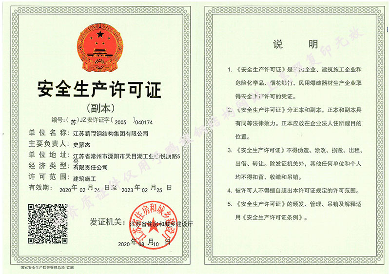 3118云顶集团·(中国区)官方网站