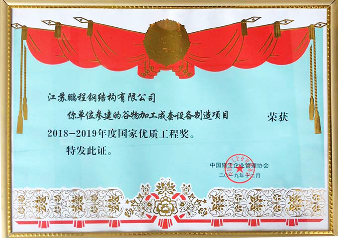 3118云顶集团·(中国区)官方网站