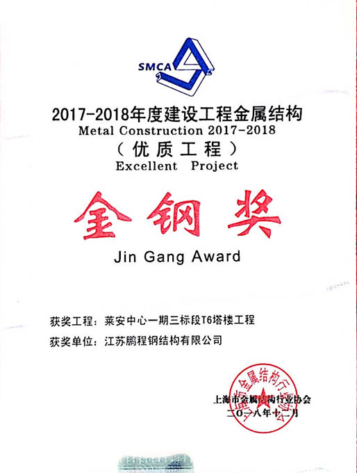 3118云顶集团·(中国区)官方网站