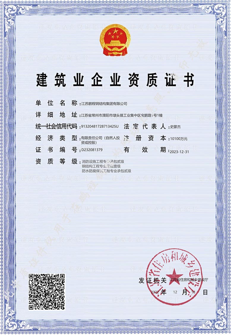 3118云顶集团·(中国区)官方网站