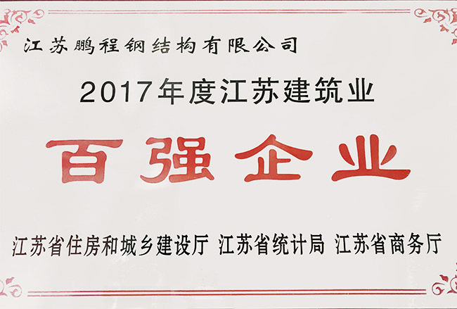 3118云顶集团·(中国区)官方网站