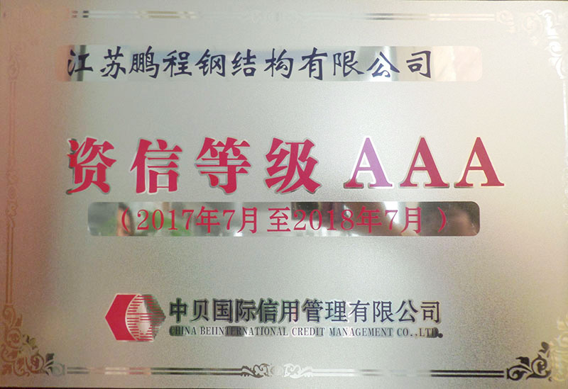 3118云顶集团·(中国区)官方网站