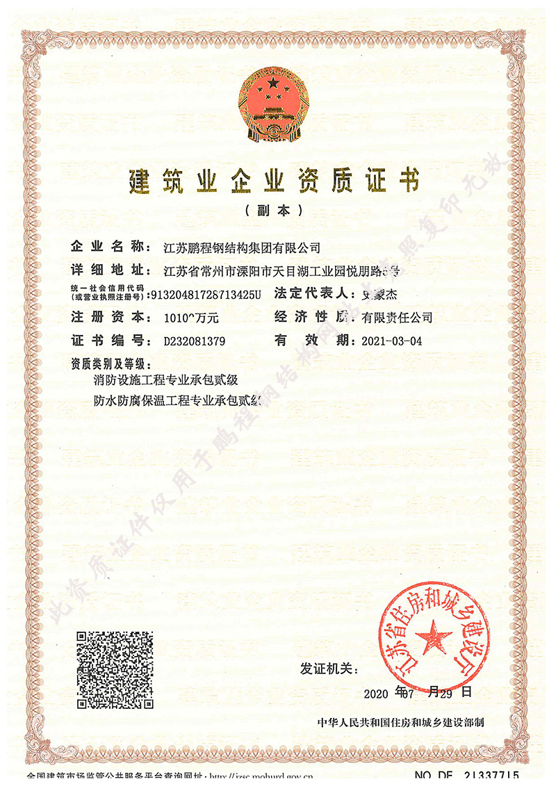 3118云顶集团·(中国区)官方网站