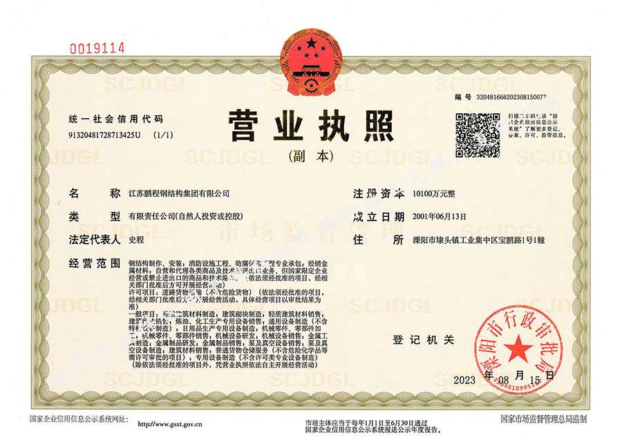 3118云顶集团·(中国区)官方网站